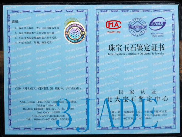 Jade Gem/Jewelry Certificate of Authenticity from Gems Appraisal Center