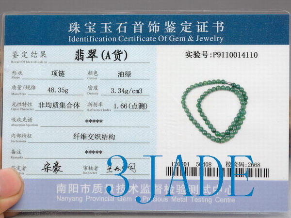 Jade Gem/Jewelry Certificate of Authenticity by China Provincial